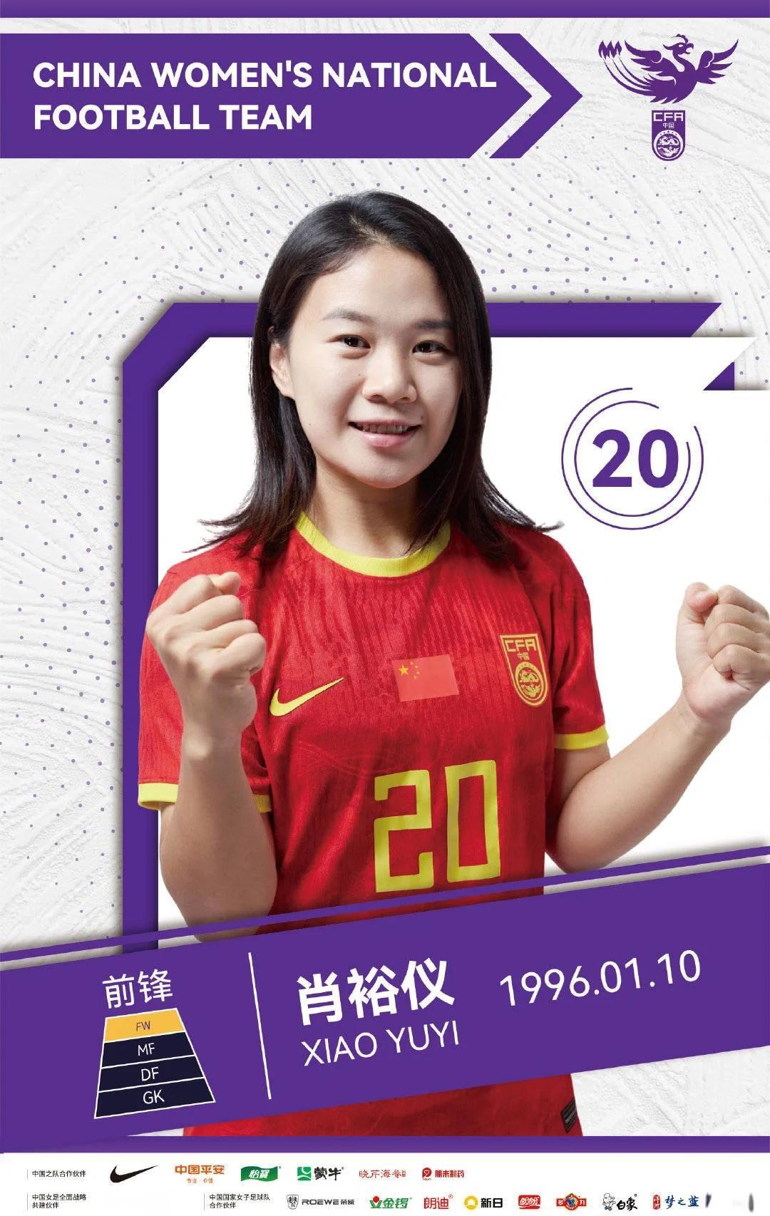 扩招选拔！女足人才市场竞争激烈的简单介绍