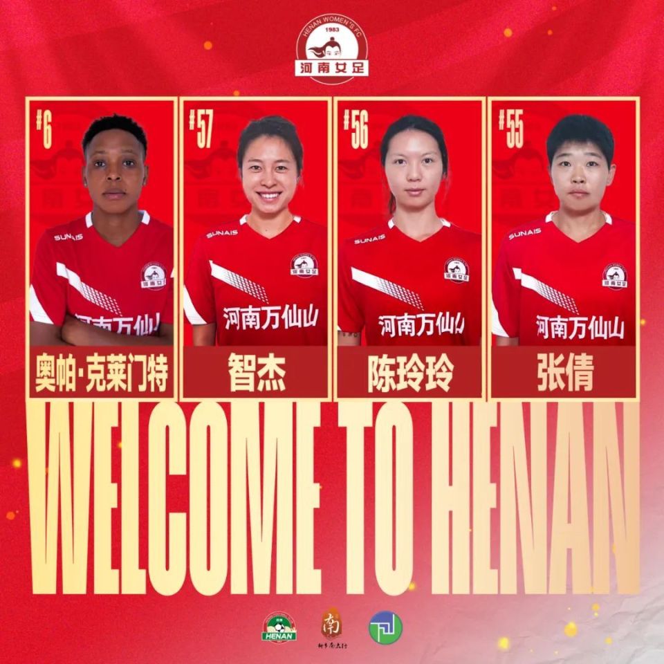 扩招选拔！女足人才市场竞争激烈的简单介绍