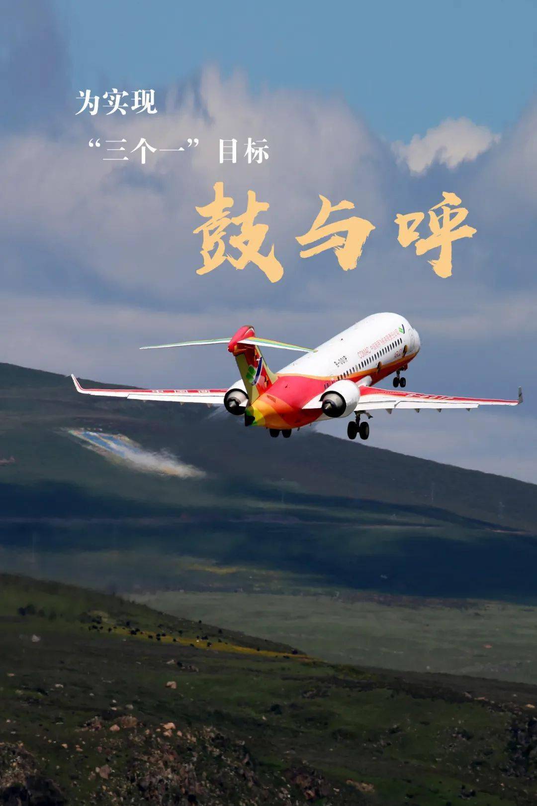 上海决胜战：山西积极备战，上海能否守住自己的荣誉？的简单介绍